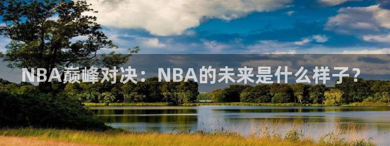 河豚直播看球app下载最新版