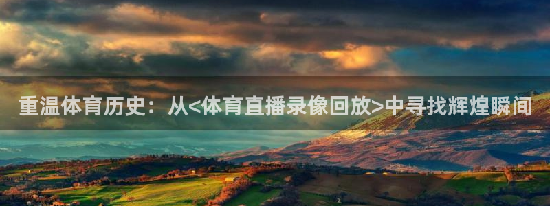 河豚直播看球app下载最新版